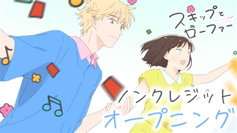 迎井 江頭|スキップとローファー｜アニメ声優・キャラクター・登場人物・ 